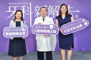 年過40「舌頭無力」恐睡眠呼吸中止